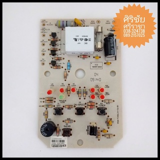 PCB Hatari แผงวงจรพัดลม W16R1 อะไหล่พัดลม