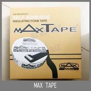 maxtape แม็กเทป เทป ฟองน้ำ กาวสองหน้า กันกระแทก