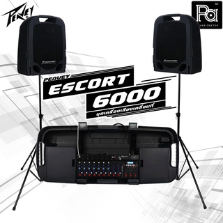 PEAVEY ESCORT 6000 ชุดเครื่องเสียงเคลื่อนที่ 300W ESCORT-6000 ESCORT6000 Bluetooth เพาเวอร์มิกซ์ พร้อม ลำโพง10นิ้ว +ไมค์