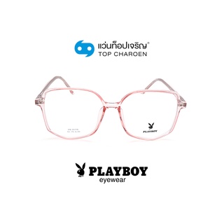 PLAYBOY แว่นสายตาทรงIrregular PB-35778-C05 size 55 By ท็อปเจริญ