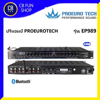 PROEUROTECH รุ่น EP989 ปรีแอมป์ ไมค์3 ช่อง USB-Bluetooth จอ LCD สินค้าใหม่แกะกล่องทุกชิ้นรับรองของแท้100%