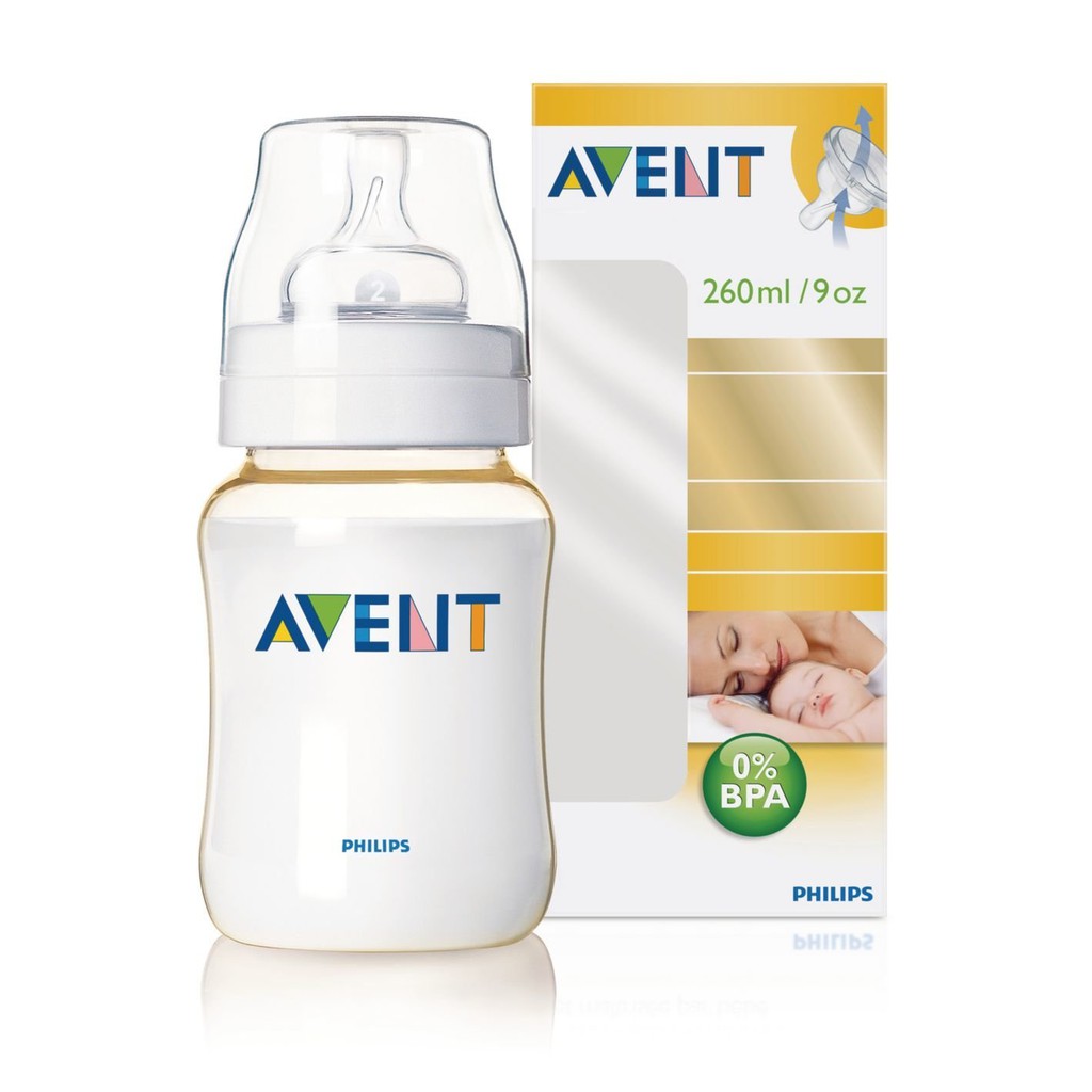 ขวดนม Avent ขนาด 9 oz. สีชา