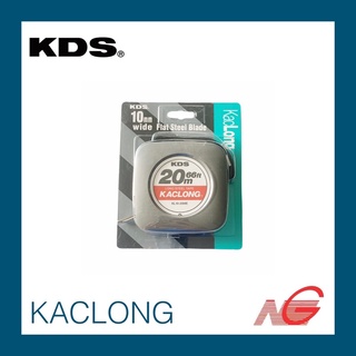 เทปวัดระยะ KDS 20 m. 30 m. เหล็ก รุ่น KACLONG