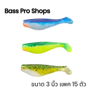 Bass Pro Shops รุ่น Squirmin Shad ขนาด 3 นิ้ว แพค15ตัว VP-0127