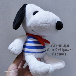 #ตุ๊กตา #สนูปปี้ #Snoopy #peanuts #Sekiguchi #ขนาด8นิ้ว #ป้ายชัด #ขนนุ่ม #ลิขสิทธิ์แท้ #แต่งตัว #หายาก #Rare #item