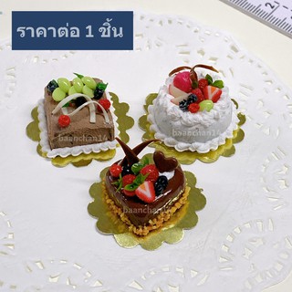 ของจิ๋ว เค้กปอน์ดจิ๋ว miniature โมเดลเค้กจิ๋ว ปั้นจากดินญี่ปุ่น Japanese clay cake dollhouse tiny cake ของสะสม ของตกแต่ง