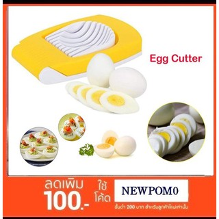 Cutting Egg Machine ที่ตัดไข่ต้ม สไล์ไข้ต้ม สีฟ้า-สีชมพู-สีขาว#