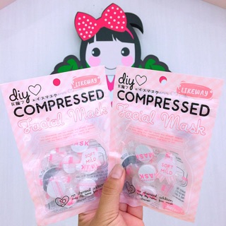 เม็ดมาร์คหน้า แบบอัดก้อนกลม พร้อมส่ง