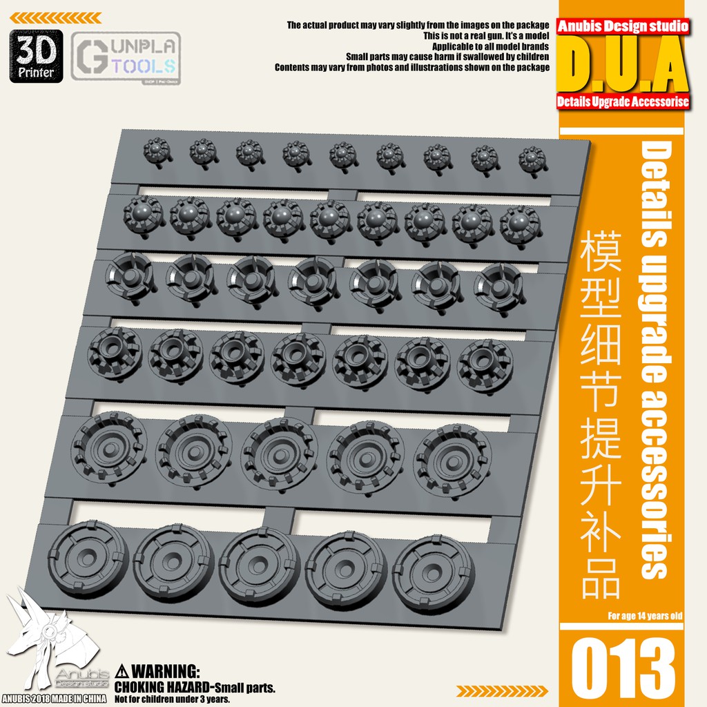 [ Anubis Studio ] พาทเสริมพลาสติกสำหรับเพิ่มดีเทล รุ่น DUA-013 เหมาะกับ Gundam / Model Plastic / Res