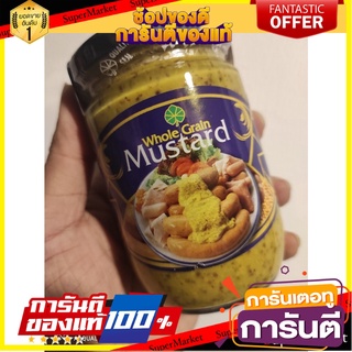 Whole grain mustard, net weight 240 g. Mustard ) โฮลเกรนมัสตาร์ด น้ำหนักสุทธิ 240 กรัม Mustard )