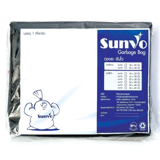 ถุงขยะสีดำ 16x28 นิ้ว ไม่รวมด้านข้าง (แพ็ค1กก.) ซันโว ถุงขยะ Black Garbage Bag 16x28 inches excluding the sides (1kg pac