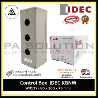 CONTROL BOX KGNW313Y (22mm)กล่องคอนโทรล 3 รู 22mm IDEC Control Box