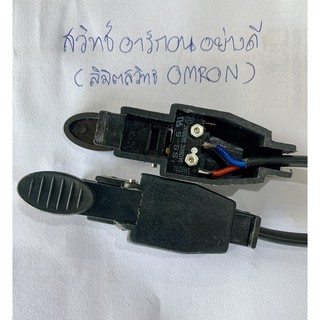 สวิทช์อาร์กอน-ลิมิตสวิทช์OMRON