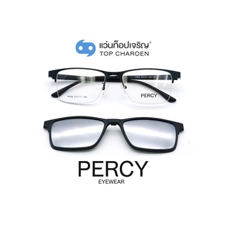 PERCY แว่นสายตาทรงเหลี่ยม 8068-C3  size 53 พร้อมคลิปออนกันแดด By ท็อปเจริญ