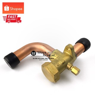 Service valve (วาล์วบริการ,เซอร์วิสวาล์ว) ขนาด 1"1/8 (1นิ้ว 1หุน)สำหรับเครื่องปรับอากาศ ทุกยี่ห้อ R22/R134/R404/R407