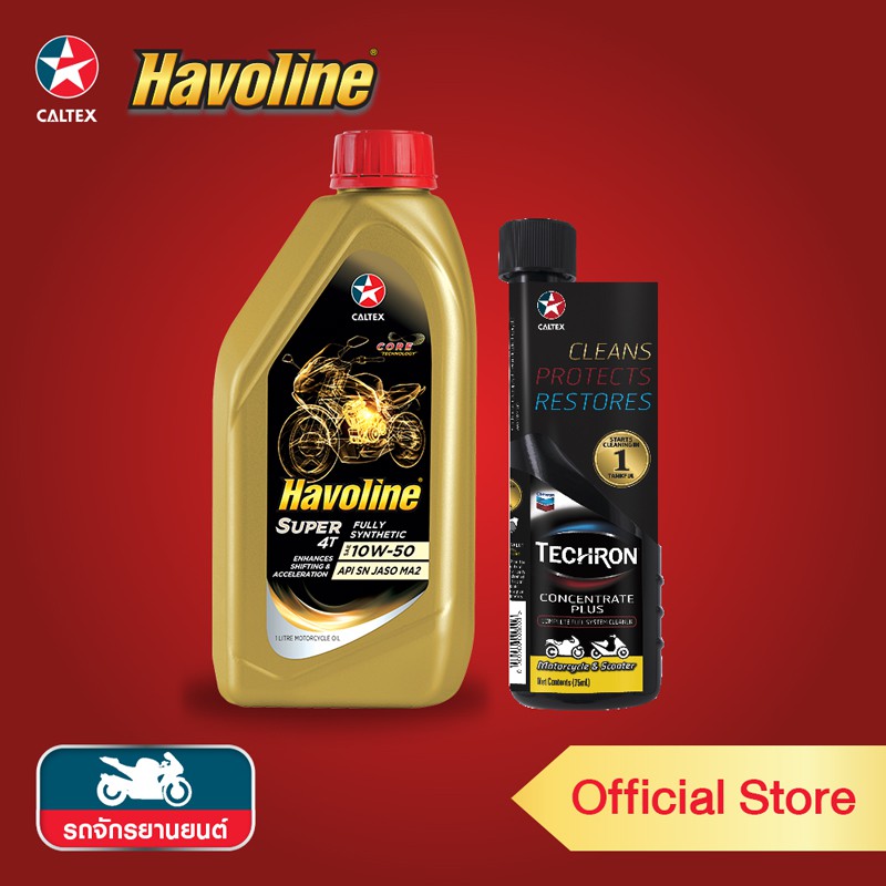 [ชุดโปรโมชั่นพิเศษ] CALTEX น้ำมันเครื่อง Havoline ซูเปอร์ 4ที ฟูลลี่ ซินเธติก SAE 10W-50+Techron Con