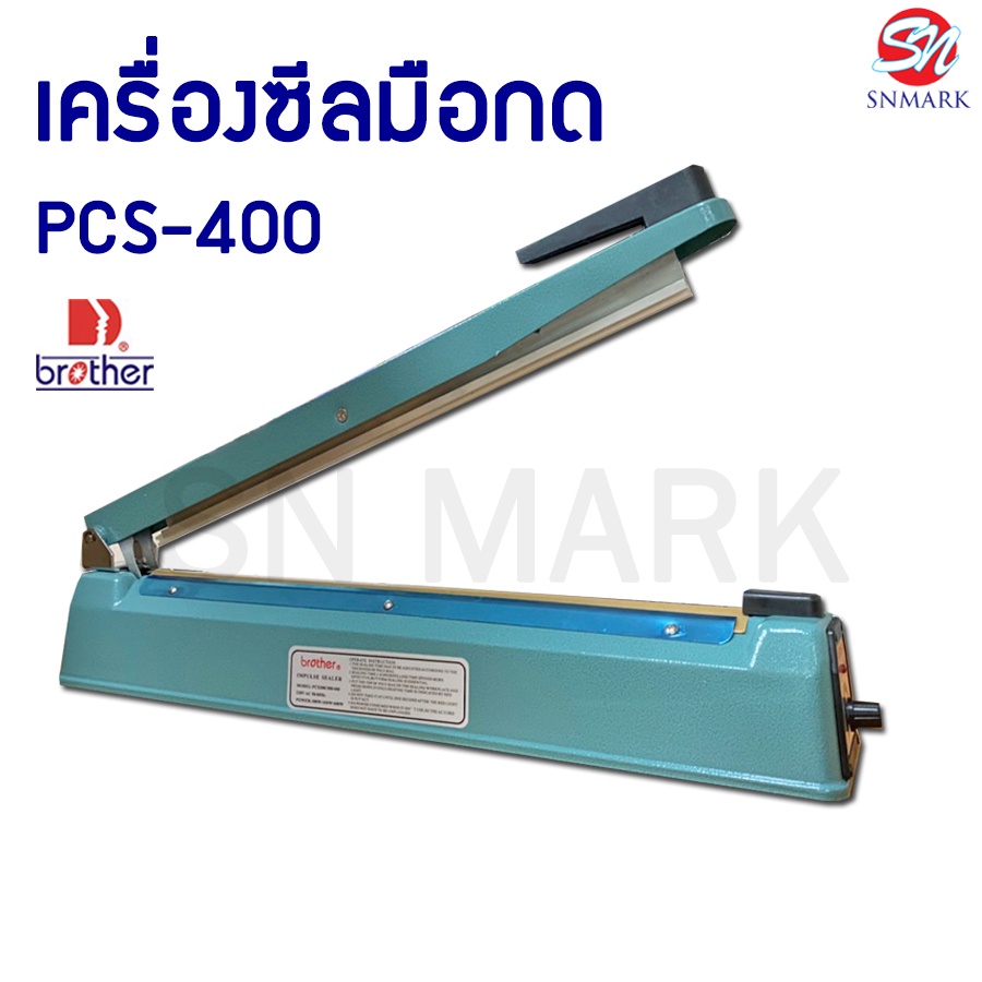 เครื่องซีลถุงเเบบมือกด เครื่องซีลถุง เครื่องซีลปิดปากถุง ขนาด 16 นิ้ว MODEL : PCS-400