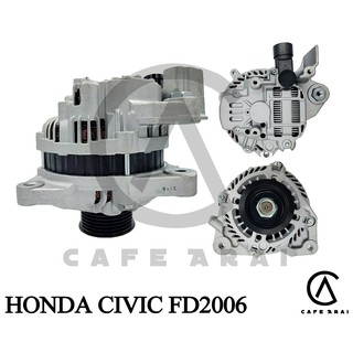 ไดชาร์จ Honda Civic FD2006