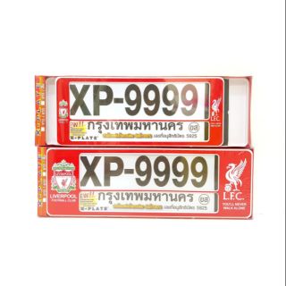 กรอบป้ายกันน้ำ​ 1ชุดxp9999มี2ชิ้นหน้าหลัง​ ลิเวอร์พูล liverpool