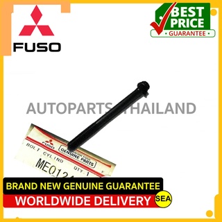 สกรูฝาสูบ อะไหล่แท้เบิกศูนย์  ตรงรุ่น FUSO FE535 ขนาดบรรจุ 1 ชิ้นต่อกล่อง