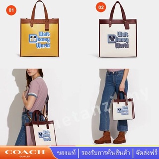 Coach C8551 Field Tote กระเป๋าสะพายผู้หญิงสลิง กระเป๋าสะพายข้าง