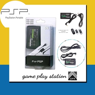 psp ac adapter 5v รุ่น 1000 - 3000 ( copy )