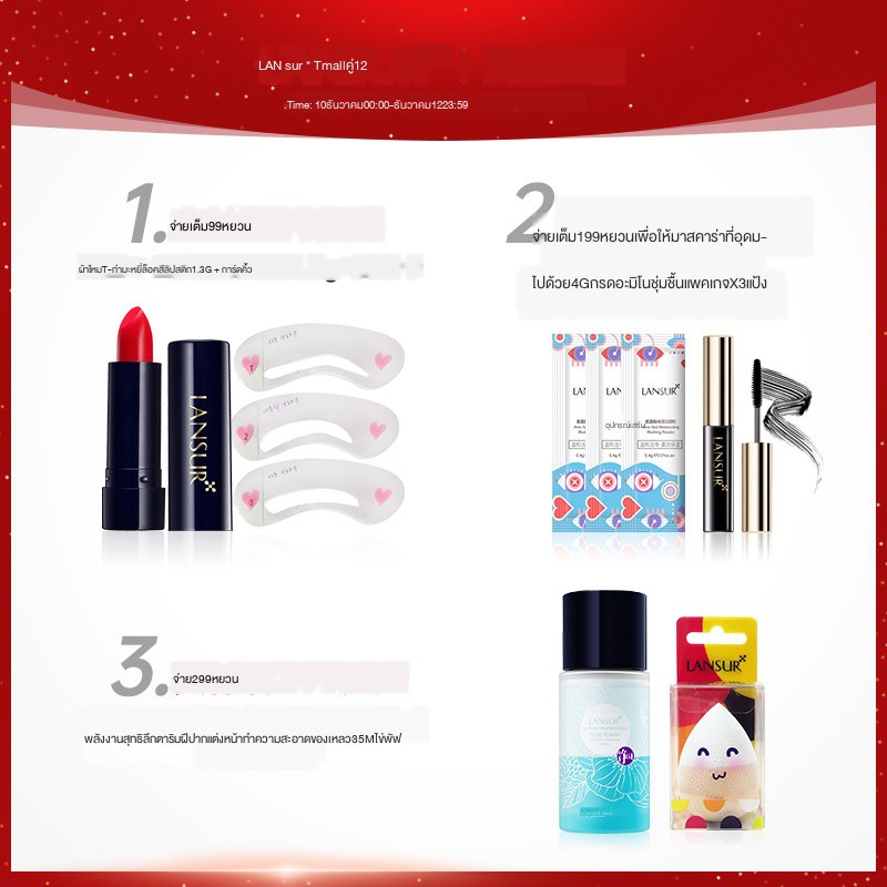 Nee Cara Chocolate Eyebrow Powder - salisamsd - ThaiPick