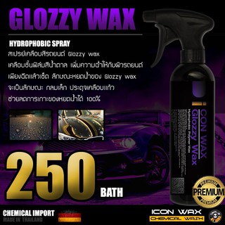 สเปร์ยเคลือบสีรถยนต์ สำหรับรถสีดำ ICONWAX - Glozzy Wax -415ml