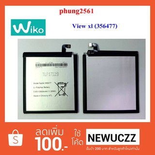 แบตเตอรี่ Wiko View xl (356477)