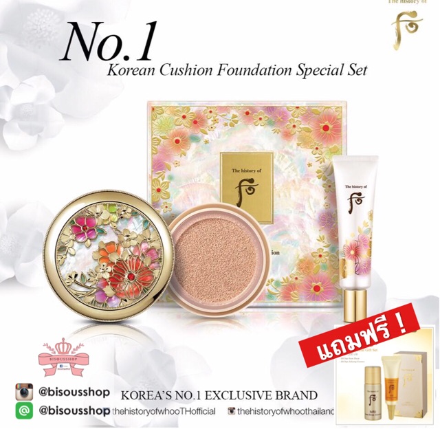 (-ลด30%)The History of Whoo Luxury Golden Cushion Foundation