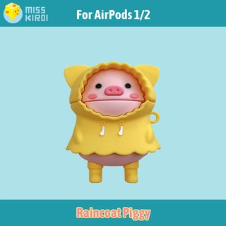 Miss Kiroi Raincoat Piggy Case AirPods เคสกันกระแทก สำหรับหูฟัง Airpods / inpods / inpods12 / i9s / i11 / i12