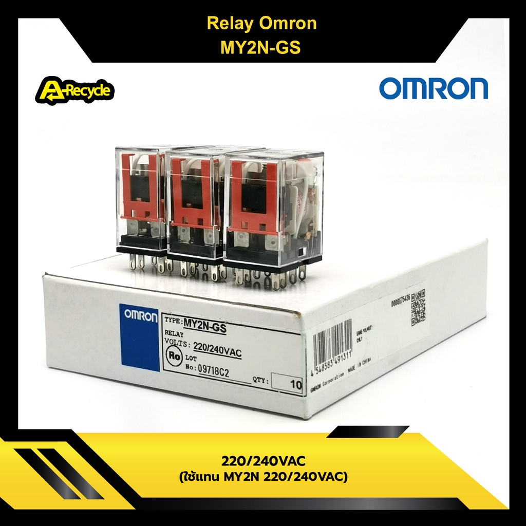 Relay Omron MY2N-GS 220VAC ของเทียบ omron