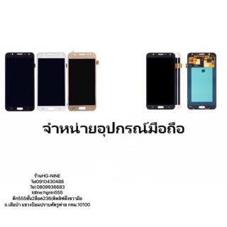 LCD Display หน้าจอ จอ+ทัช Samsung Galaxy J7Core j701 งานแท้ เป็นหน้าจอนะค่ะ  ไม่ใช่เครื่อง