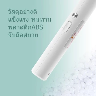 🌟[YAGE]🌟ไม้ตียุง ไฟแรง ชาร์จผ่านสายUSB รุ่น YG-D012 ไม้ตียุงช็อตแรง ปลอดภัย ส่งเร็วทันใจ ภายใน 1วัน