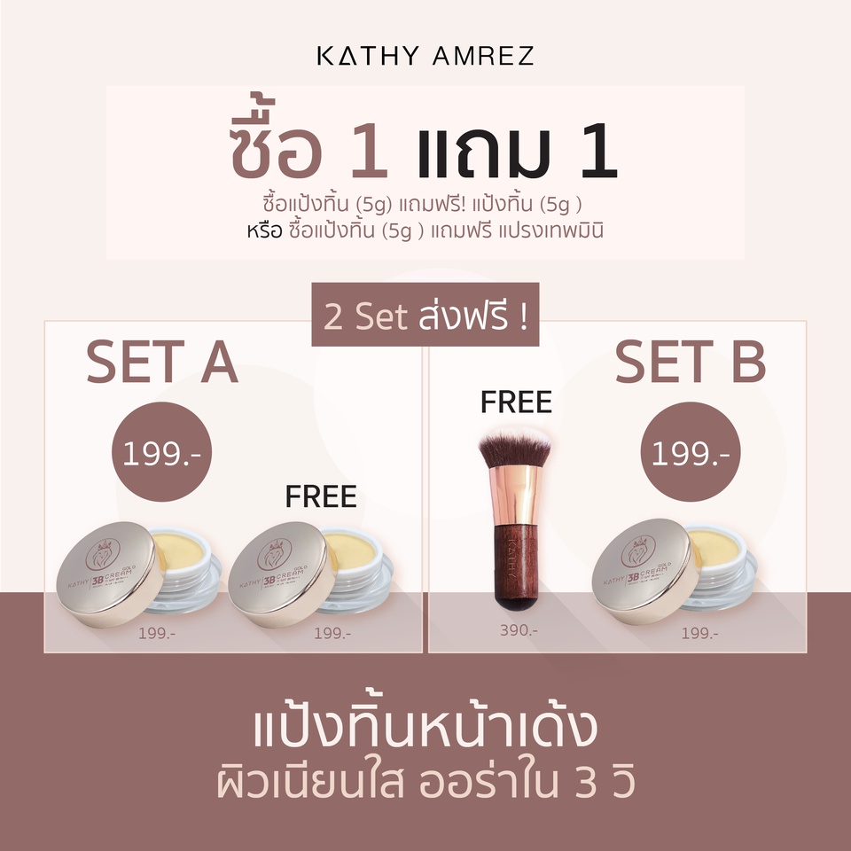 แป้ง uv ราคาพิเศษ | ซื้อออนไลน์ที่ Shopee ส่งฟรี*ทั่วไทย 