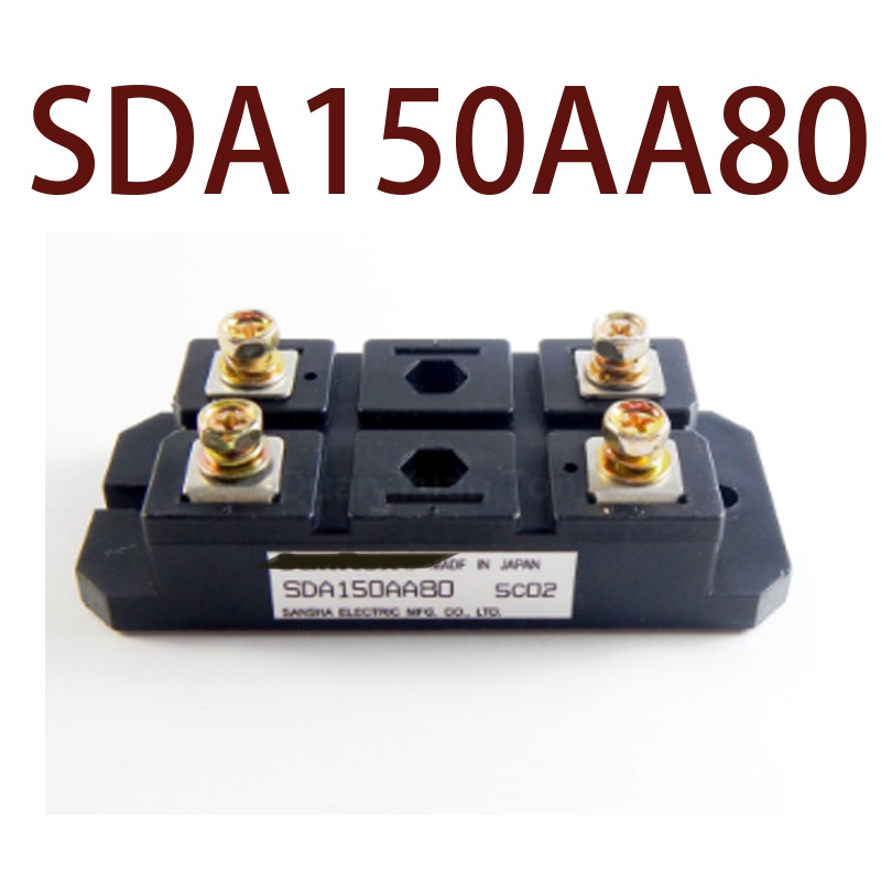 สินค้า SZ SDA150AA80