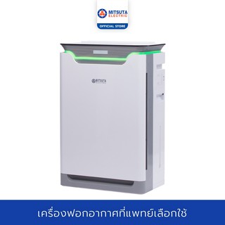 MITSUTA เครื่องฟอกอากาศ 8 ขั้นตอน 40-70 ตรม. รุ่น MAP650