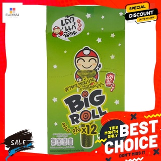 เถ้าแก่น้อย บิ๊กโรล รสคลาสสิค 3 กรัม X12 TAOKAENOI BIG ROLL CLASSIC 3 G. X12