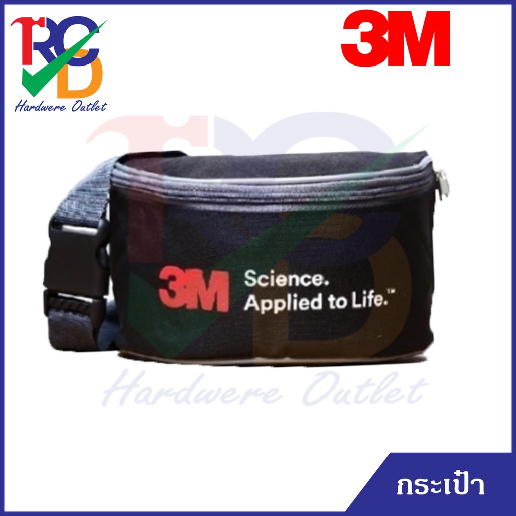 กระเป๋าสำหรับ 3M Safety Bag คาดเอว