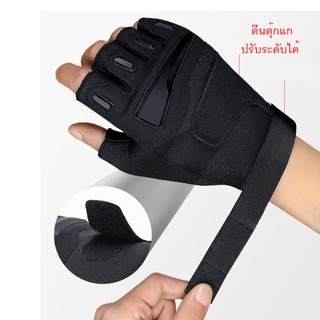 ***รุ่นโชว์นิ้ว*** Tactical gloves ถุงมือยกน้ำหนัก ฟิตเนส กลางแจ้ง มอเตอร์ไซร์ Fitness Glove outdoor