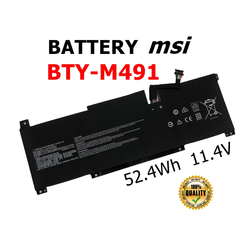 MSI แบตเตอรี่ BTY-M491 ของแท้ (สำหรับ MODERN 15 A10M A10RAS A10RB A10RBS A11M A11MU A11SB SUMMIT B15 A11M) MSI Battery