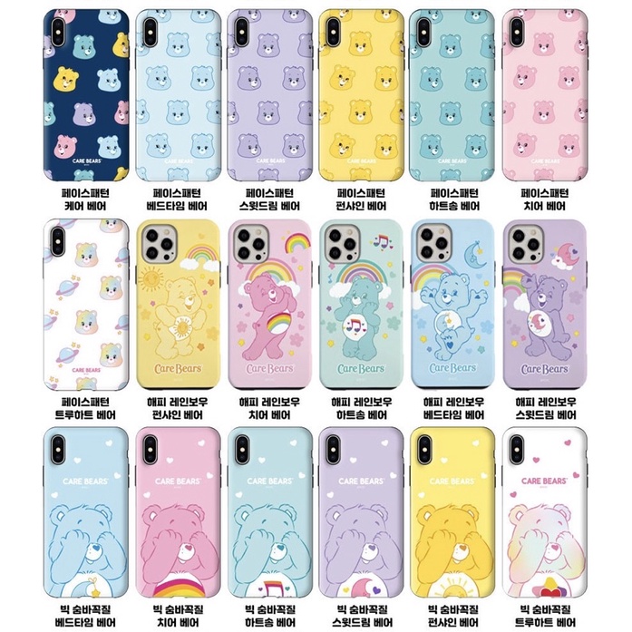 PreOrder Care Bears Bumper Case เคสแคร์แบร์ แบบกันกระแทก ลิขสิทธิ์แท้ (16 Pro Max/15 Pro Max/13 Pro Max/12 Pro/11)