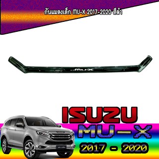 กันแมลงเล็ก//กันแมลงใหญ่ อีซูซุ มิว-เอ็กซ์ Isuzu Mu-x 2017-2020 สีดำ