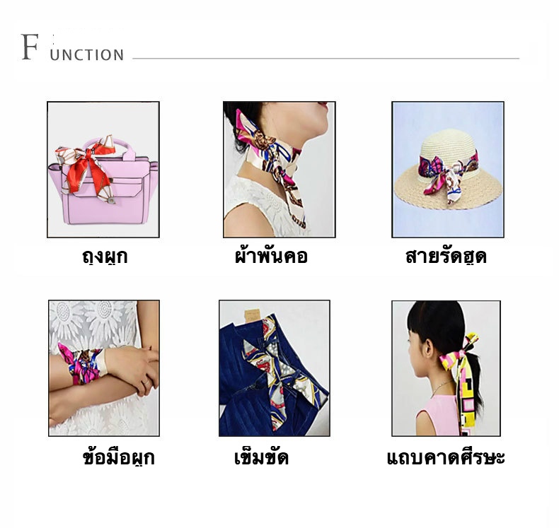 ผ้าพันกระเป๋า เนื้อซาตินสีสวยสด แฟชั่น TLY003