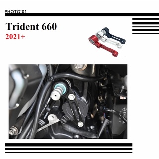 Psler ตัวยึด คันเกียร์ สําหรับ Triumph Trident 660 2021 2022