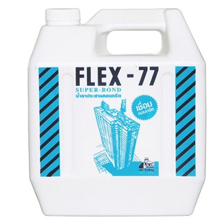 CHANG YAI 5KG CEMENT ADMIXTURE น้ำยาประสานคอนกรีต ตราช่างใหญ่ FLEX-77 5 กก. หมั่นโป๊ว เคมีภัณฑ์ก่อสร้าง วัสดุก่อสร้าง CH