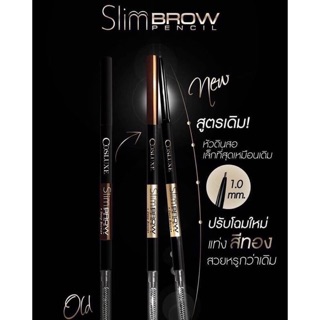 ใหม่ ‼️Cosluxe Slimbrow Pencil