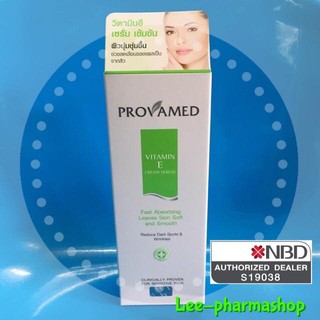 Provamed Vitamin E Cream Serum 50g