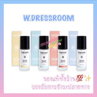 W.Dressroom Dress &amp; Living Clear Perfume (70ml) น้ำหอมไอดอล น้ำหอมเกาหลี