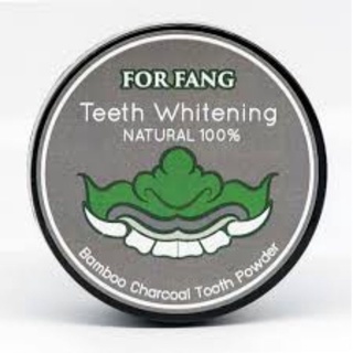 ผงขัดฟันชาร์โคล For Fang (5 กรัม)